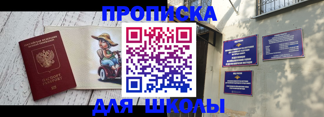 регистрация в Полярных Зорях